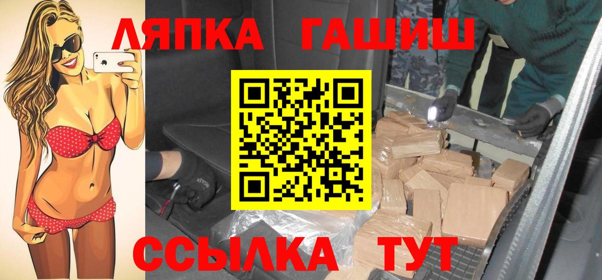Гашиш Premium Феодосия