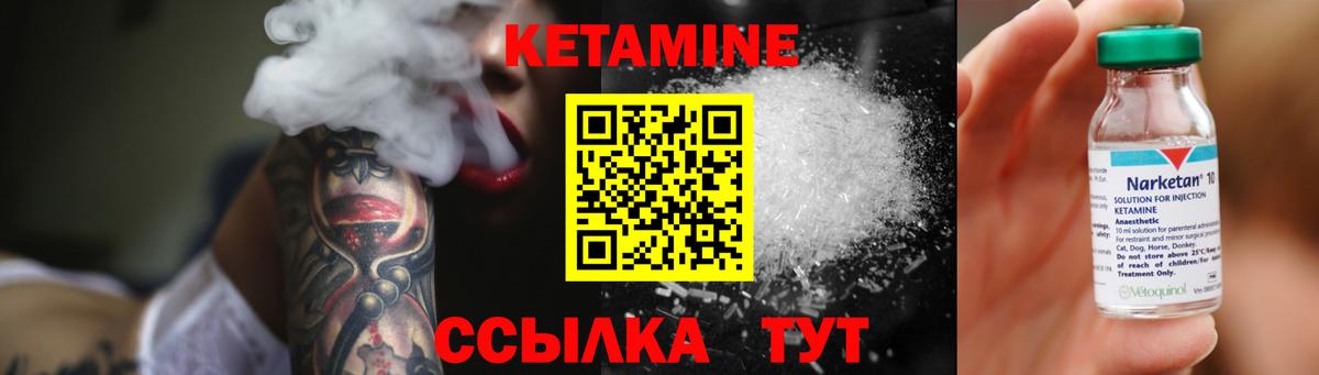 MEGA вход  Кетамин VHQ  Вход с VPN  Феодосия 