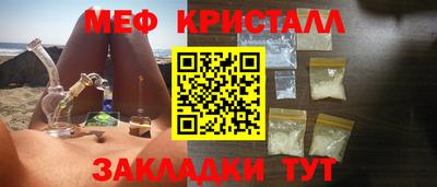 соль курить ск Ливны