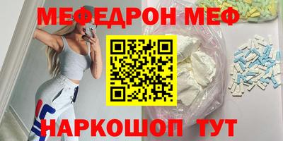 альфа пвп VHQ Мариинск