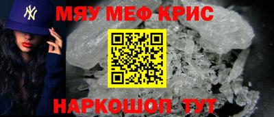 соль курить ск Ливны