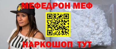 соль курить ск Ливны