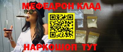 альфа пвп VHQ Мариинск
