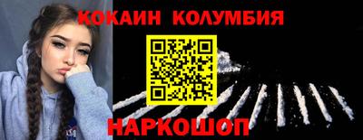 альфа пвп VHQ Мариинск