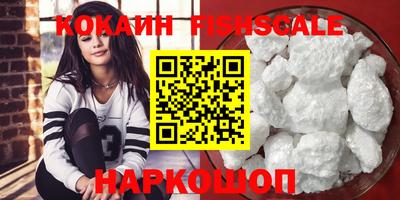 альфа пвп VHQ Мариинск