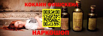 кокаин VHQ Малгобек