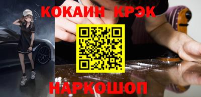 кокаин VHQ Малгобек