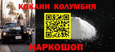 соль ск Ликино-Дулёво