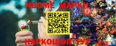 соль курить ск Ливны