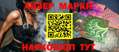 соль ск Ликино-Дулёво