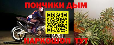кокаин Малоярославец