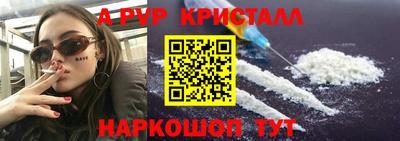 соль ск Ликино-Дулёво