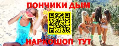 альфа пвп VHQ Мариинск