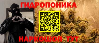 соль ск Ликино-Дулёво