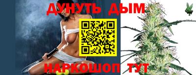 соль курить ск Ливны