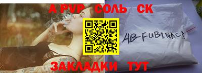 кокаин Малоярославец