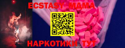 кокаин Малоярославец