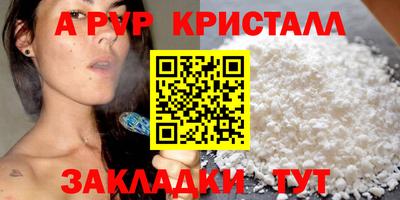 соль курить ск Ливны