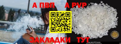 соль курить ск Ливны