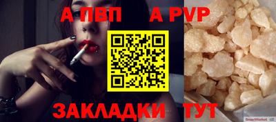 COCAINE Лесосибирск