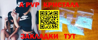соль ск Ликино-Дулёво