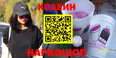 COCAINE Лесосибирск