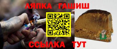 соль курить ск Ливны