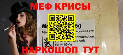 кокаин Малоярославец