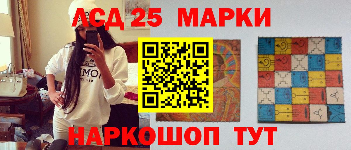 Феодосия  Лсд 25 экстази кислота  блэк спрут онион  Вход с VPN 