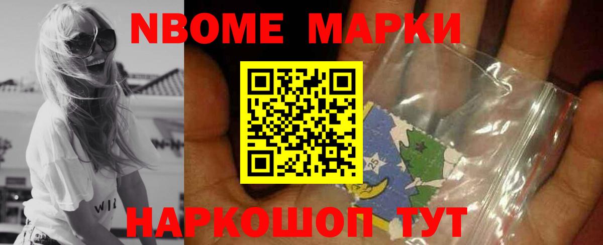 MDMA Феодосия