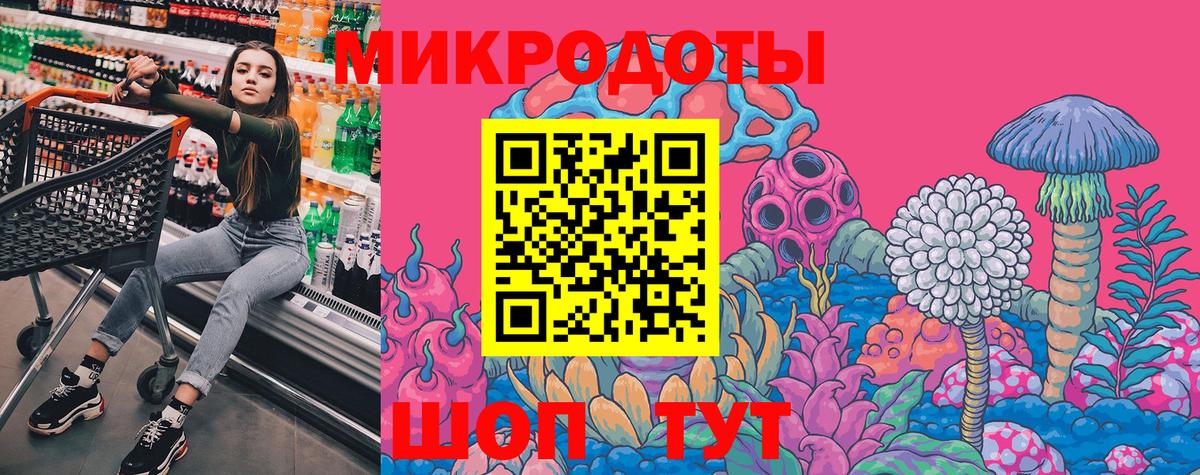 Галлюциногенные грибы мухоморы  Вход с VPN  Феодосия 
