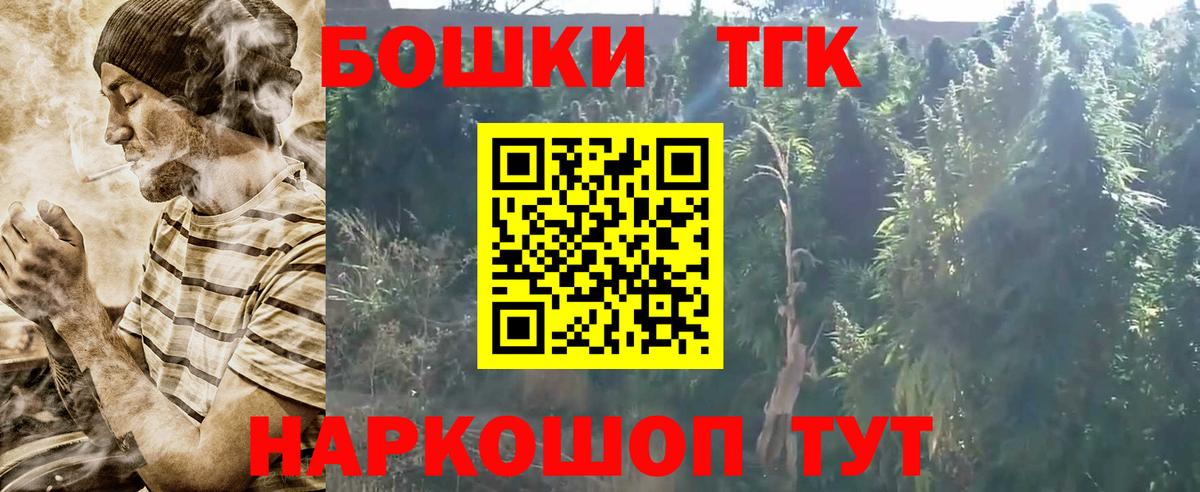 Феодосия  Бошки марихуана семена  Вход с VPN  Марихуана тримм 